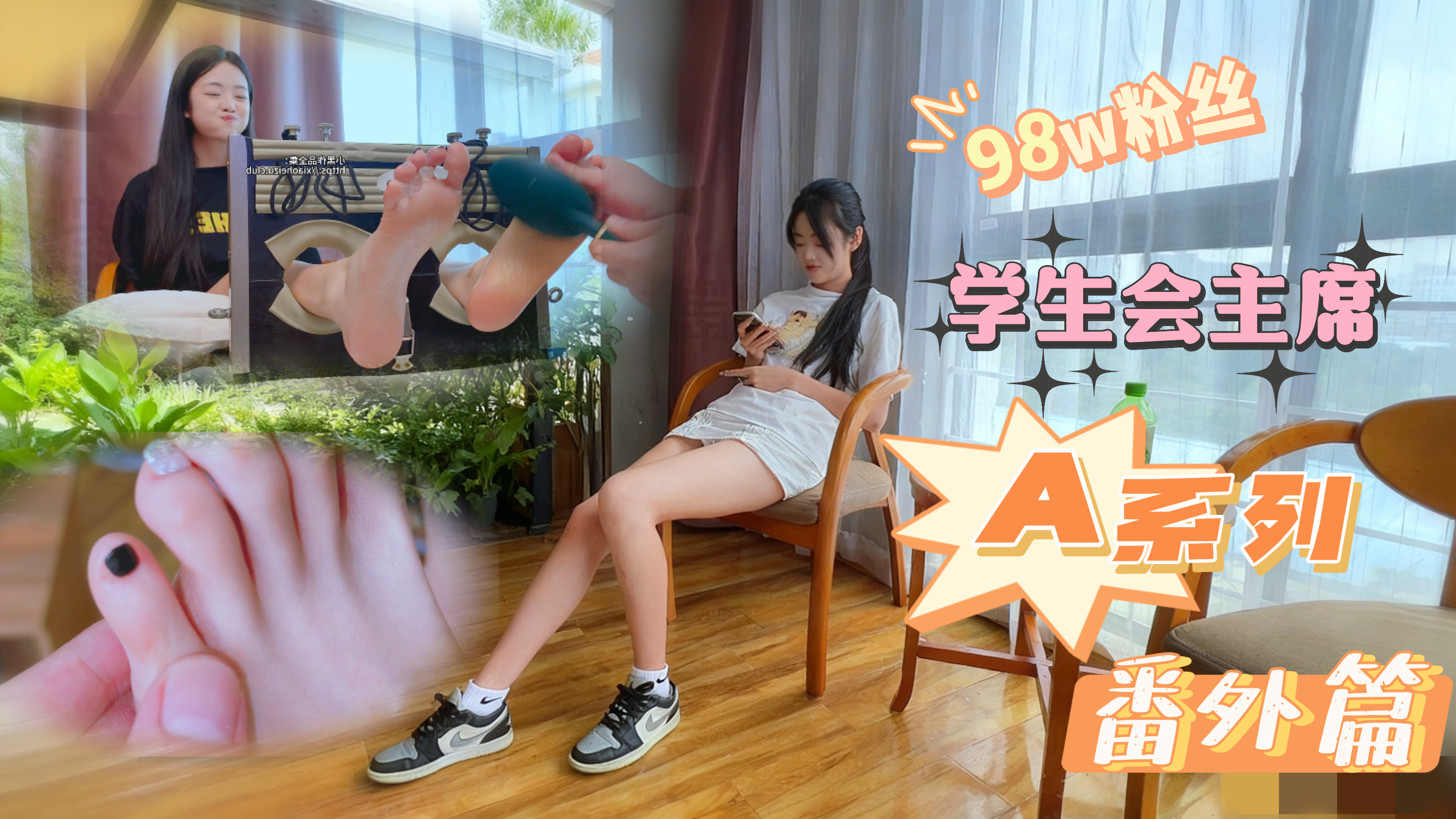 编号778（第几期看封面）